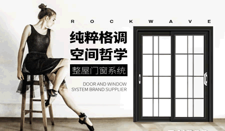 洛克华菲ROCKWAVE 展示图
