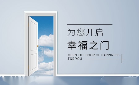 精艺木门 展示图