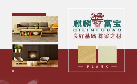 麒麟富宝 展示图