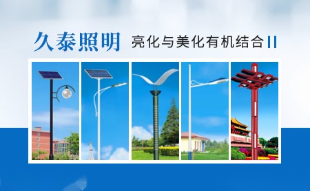 久泰JIUTAI 展示图