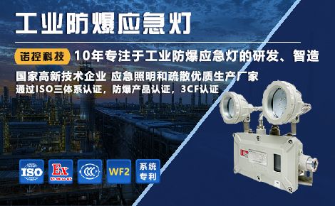 诺控科技 展示图
