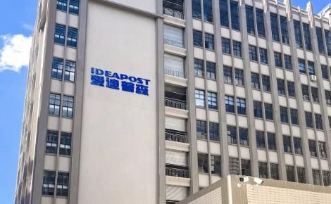 爱迪普森IDEAPOST 展示图