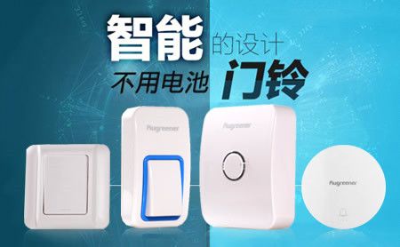 澳格纳Augreener 展示图