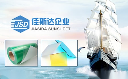 佳斯达JSD 展示图