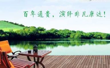 通贵 展示图
