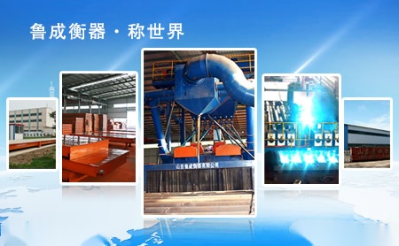 鲁成LUCHENG 展示图