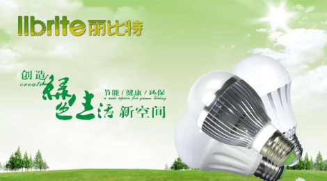 丽比特librite 展示图