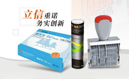 盈通光电yingtong 展示图
