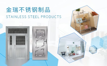 金瑞Goldry 展示图