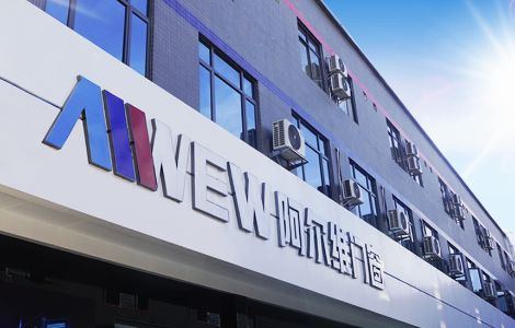 阿尔维ALWEW 展示图