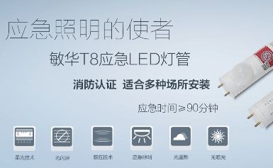 MPN敏华 展示图
