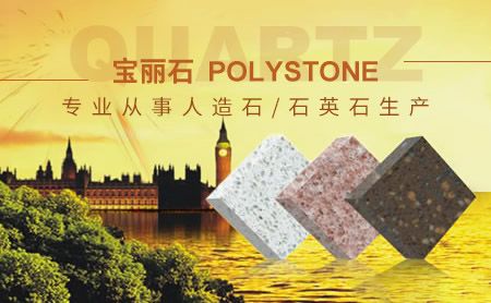 PolyStone 展示图