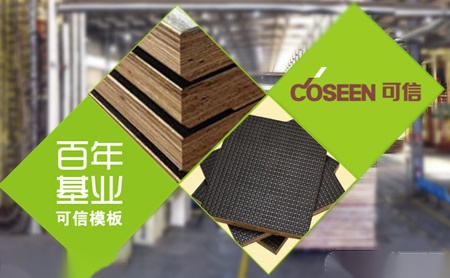 可可竹木 展示图