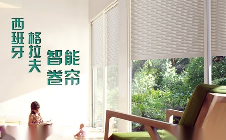 GARRAF格拉夫 展示图