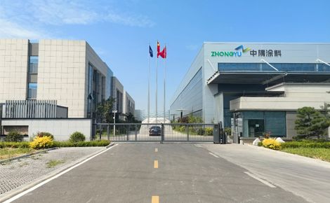 中隅涂料ZHONGYU 展示图
