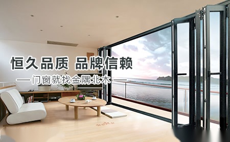 金隅北木 展示图