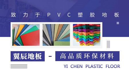 翼辰YICHEN 展示图