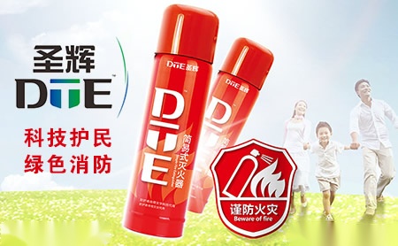 圣辉DTE 展示图