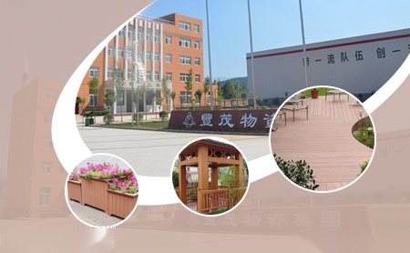 丰茂FENGMAO 展示图