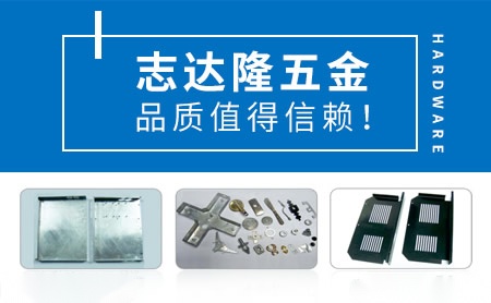 志达隆ZDL 展示图
