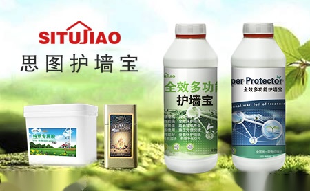 思图SITUJIAO 展示图