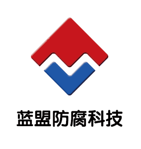 蓝盟 展示图