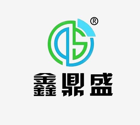 鑫鼎盛 展示图