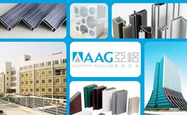 AAG亚铝 展示图