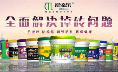 瓷添乐 展示图