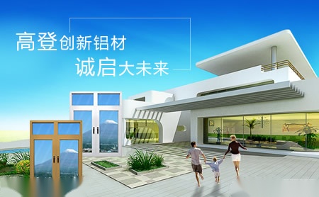 高力登GD 展示图