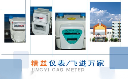 精益JY 展示图