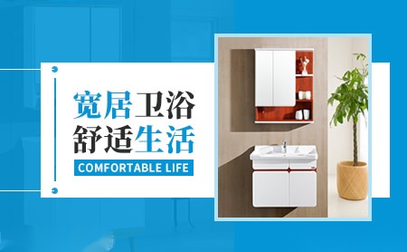 宽居卫浴KOJU 展示图