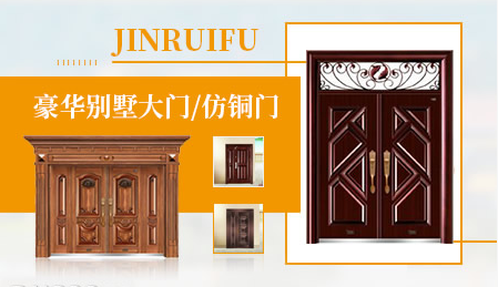 金瑞福 展示图