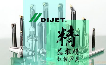 DIJET黛杰 展示图