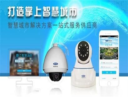 憶源科技 展示图