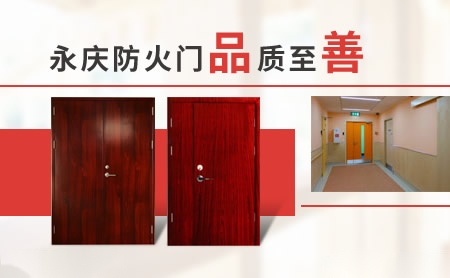 永庆FORTUNE 展示图