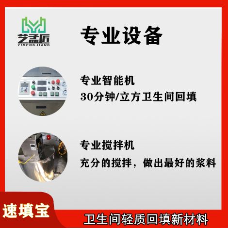 艺孟匠 展示图