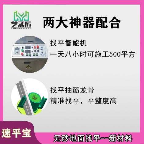 艺孟匠 展示图