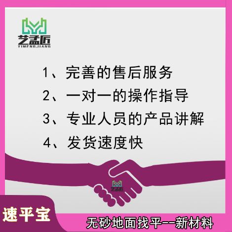 艺孟匠 展示图