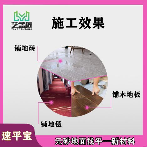 艺孟匠 展示图