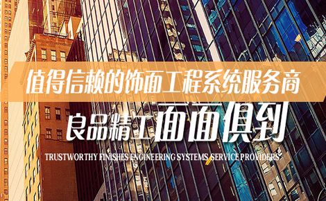 七彩建设 展示图