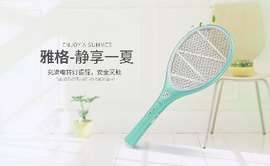 雅格YAGE 展示图