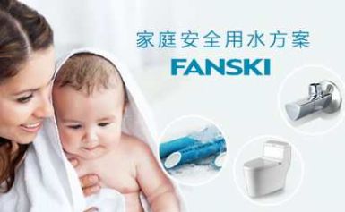 FANSKI菲时特 展示图