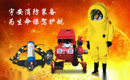 浙江宇安YUAN 展示图