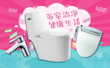 英特贝斯interbath 展示图