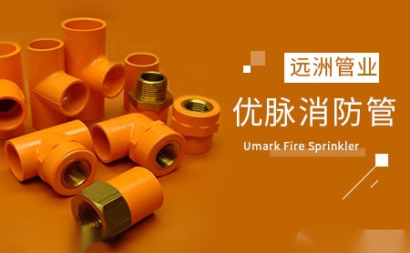 远洲VIZOL 展示图
