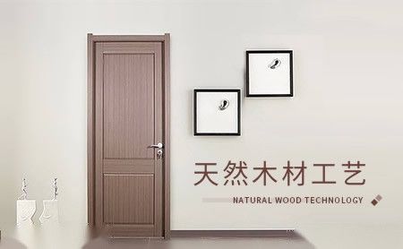 佰叶荟木门 展示图