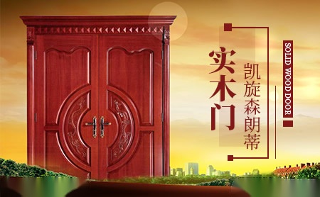 凯旋森朗蒂 展示图
