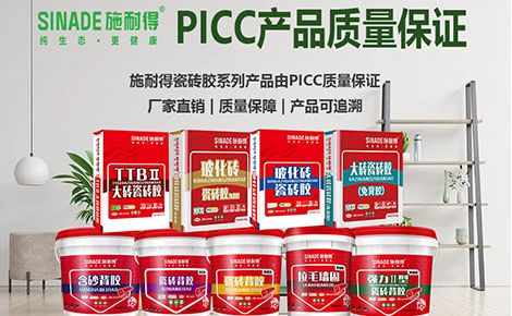 施耐得 展示图