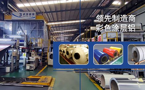 力同铝业 展示图